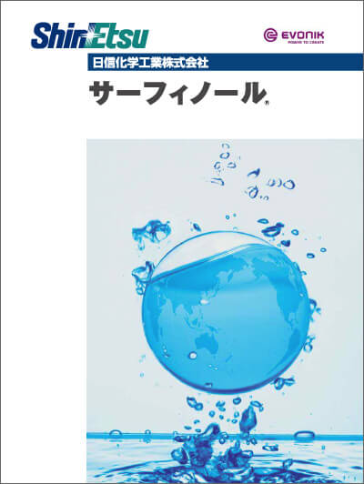 ビニブラン（アクリル系）/シャリーヌＥ総合カタログ