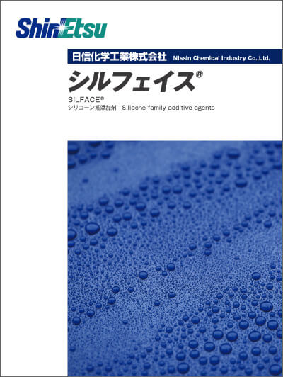 ビニブラン（アクリル系）/シャリーヌＥ総合カタログ