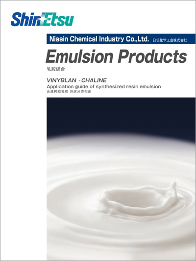 Emulsion Products