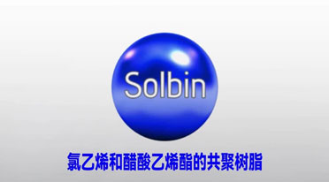 SOLBIN
